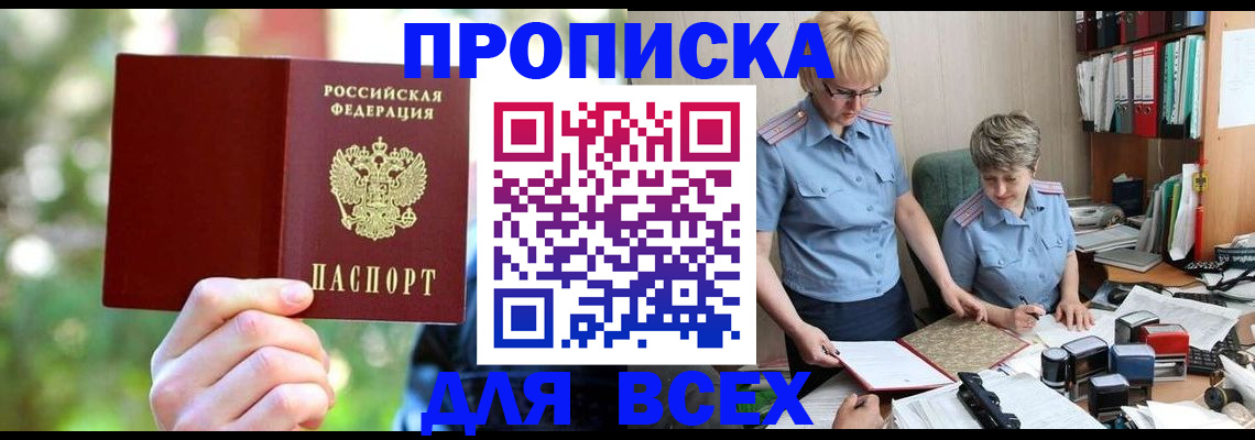 регистрация в Кимовске